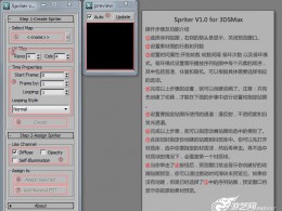 MAX序列贴图动画脚本Spriter_V1.0（更新帖）